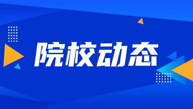 陜西省咸陽職業技術學院高職分類考試錄取原則？