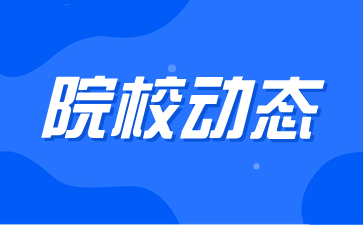 陜西交通職業(yè)技術(shù)學(xué)院高職單招招生對(duì)象有那些？
